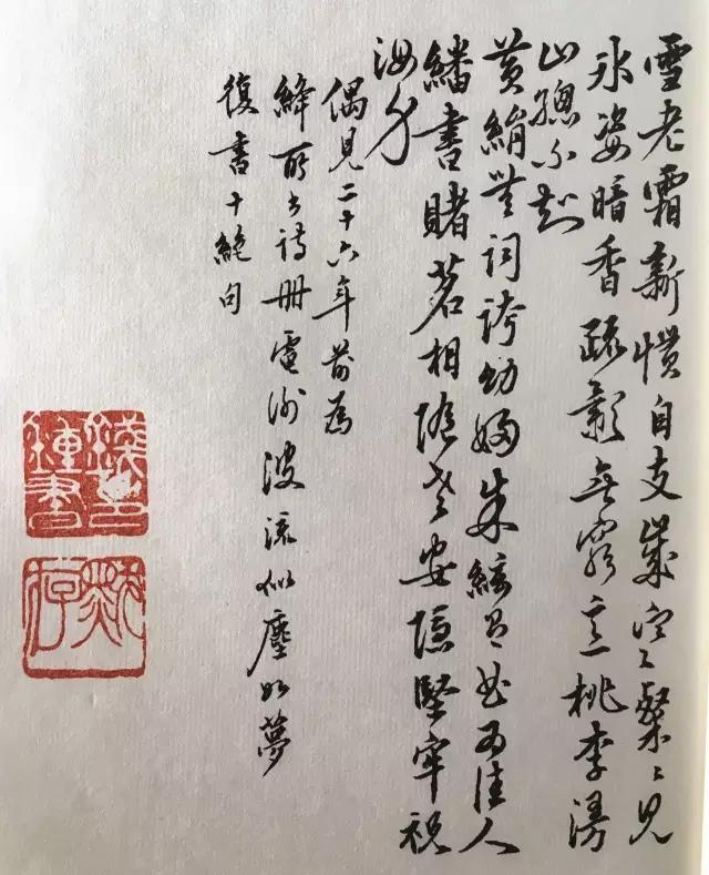 钱钟书的书法,让多少书家汗颜