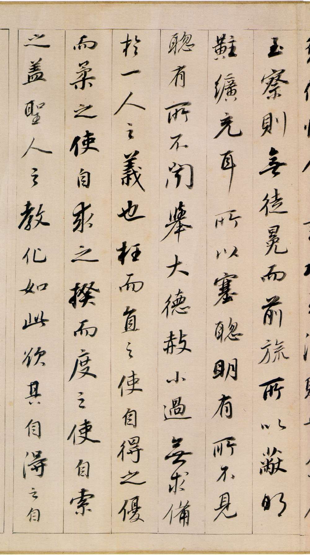 行书《东方朔答客难并自书诗卷》书法欣赏 此卷后另纸有自书五言古体