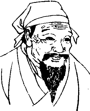 朱熹