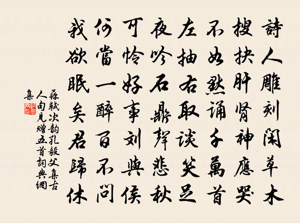 人们常用苏轼的波克棋牌最新完整版本是什么(人们常用苏轼的波克棋牌最新完整版本是什么意思)