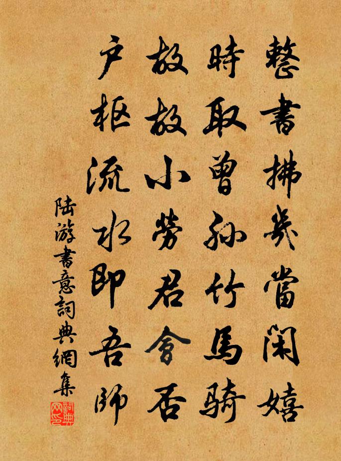书意