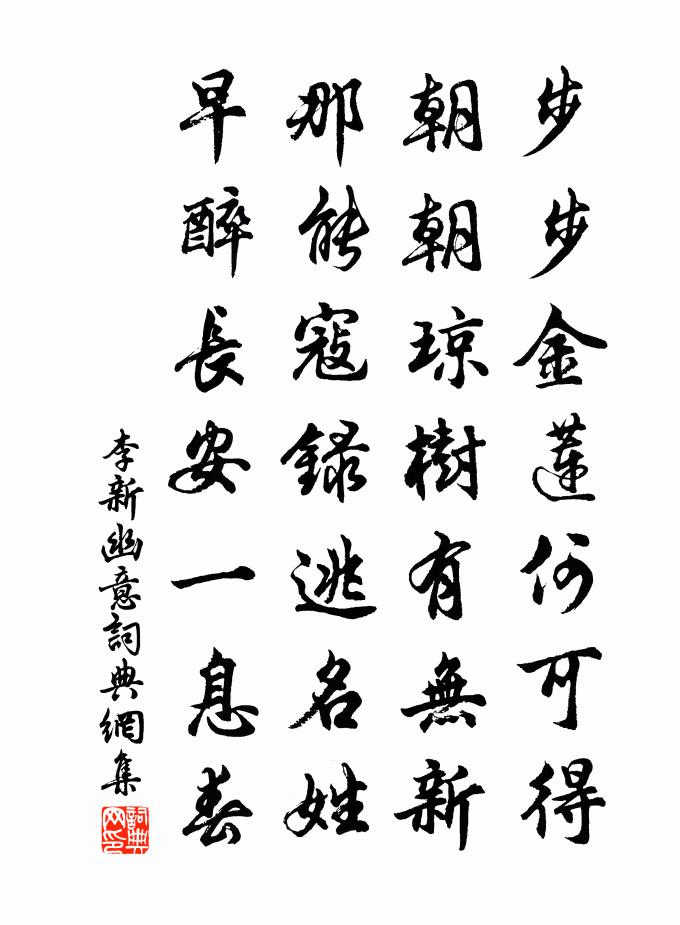 关于清幽的幽是什么意思的信息
