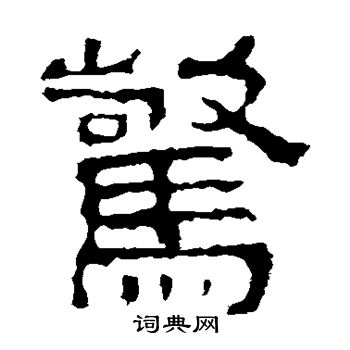 梦幻西游公益服持续更新