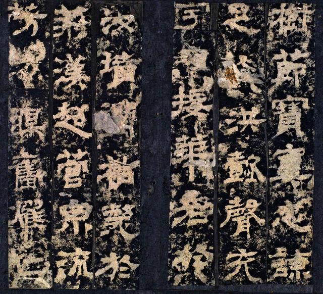 三国曹魏碑刻《范巨卿碑》附题跋