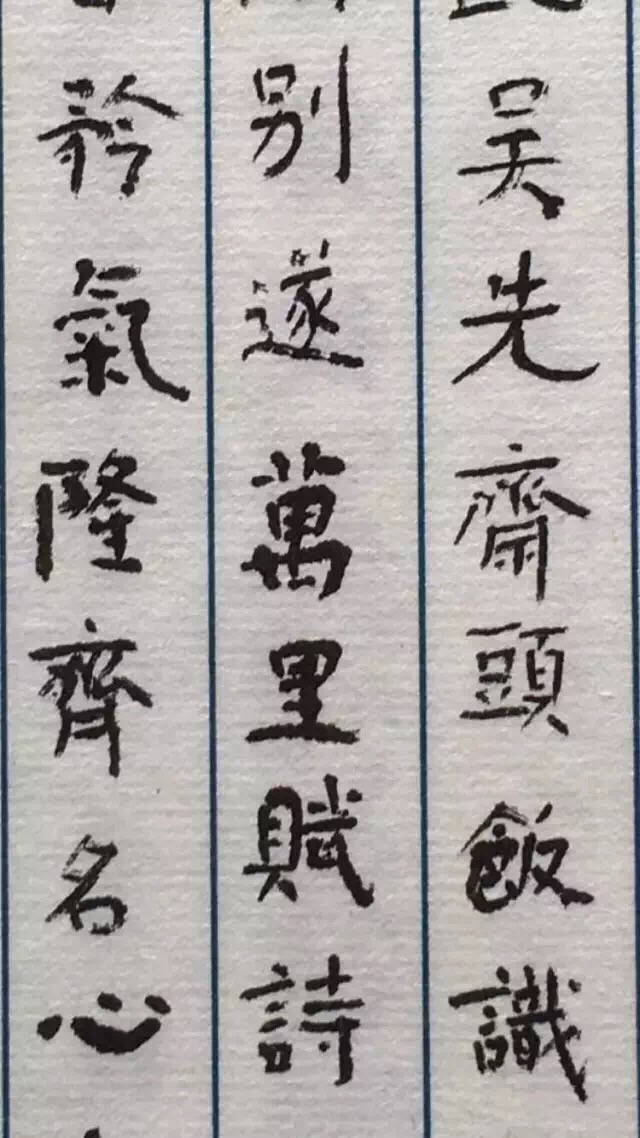 杨绛小楷《槐聚诗存》