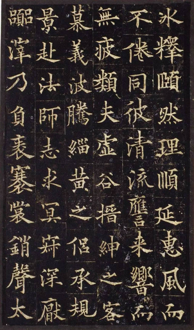 欧阳通《道因法师碑》