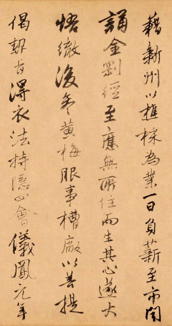 唐伯虎行书《题跋达摩六代祖师图》