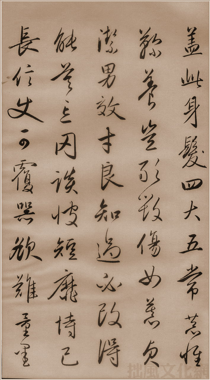 趙孟頫行書《為袁桷書千字文》_趙孟頫書法欣賞_詞典網