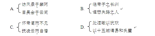 王勃《滕王阁序》“时维九月，序属三秋”阅读答案及翻译