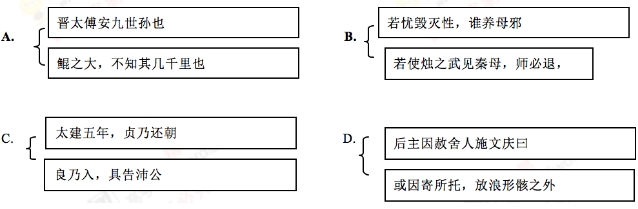 “谢贞，字元正，陈郡阳夏人”阅读答案