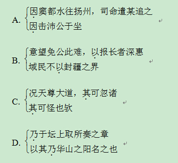 “窦玄德，河南人也”阅读答案解析及翻译