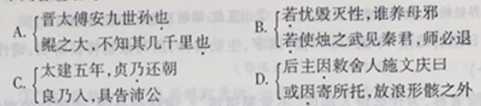 “谢贞，字元正”阅读答案--山东高考文言文试题与答案