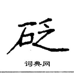 201912231351437cb77.jpg