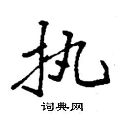 2019122313642546dc.jpg