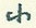 小怎么写好看,小硬笔书法图片