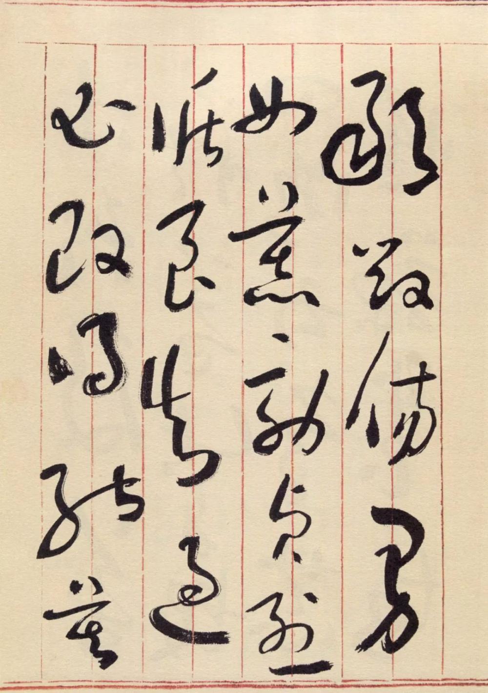 于右任《標準草書千字文》(3)_于右任書法欣賞_詞典網