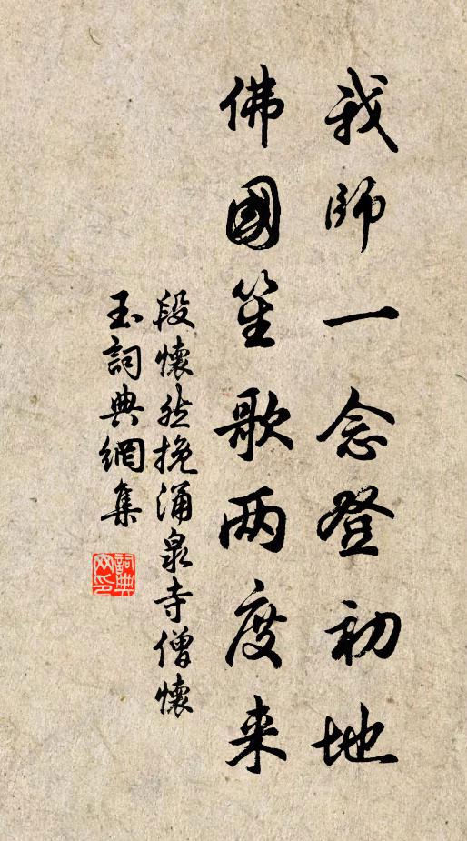 段懷然我?guī)熞荒畹浅醯兀饑细鑳啥葋頃ㄗ髌沸蕾p