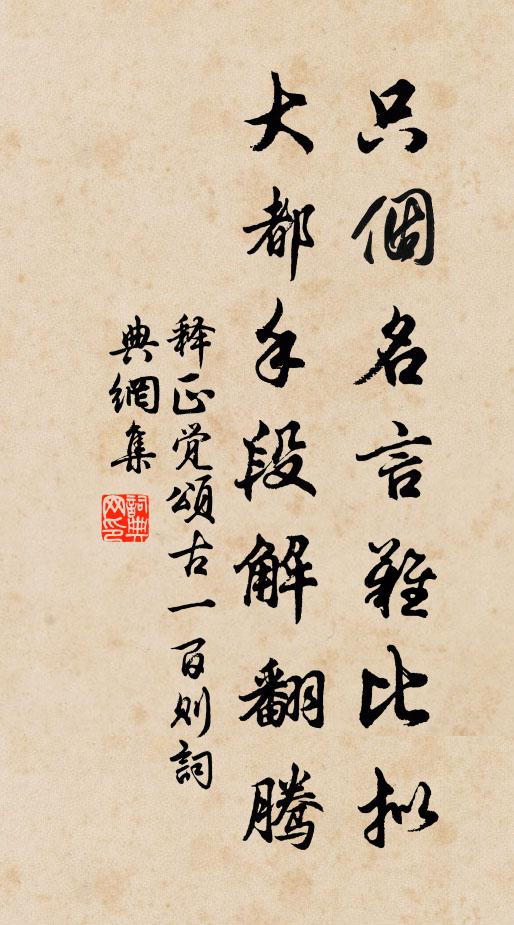 海角逢春知几度 卧游到处总伤神诗词名句 词典网