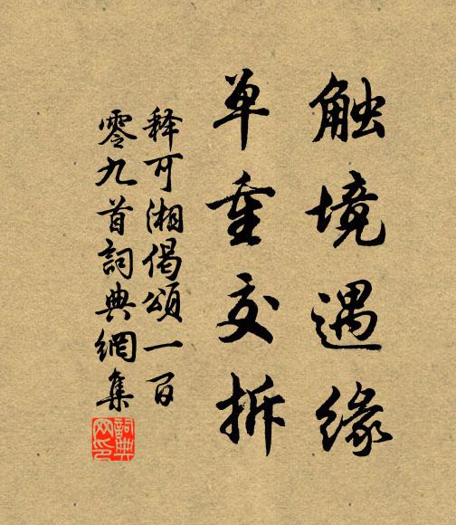 生活感悟<a href=https://www.soqiyi.cn/tag/mingrenmingyan.html target=_blank class=infotextkey><a href=https://www.soqiyi.cn/tag/6.html target=_blank class=infotextkey>名人<a href=https://www.soqiyi.cn/tag/7.html target=_blank class=infotextkey>名言</a></a></a>_生活感悟<a href=https://www.soqiyi.cn/tag/7.html target=_blank class=infotextkey>名言</a>_<a href=https://www.soqiyi.cn/tag/7.html target=_blank class=infotextkey>名言</a>感悟生活的句子