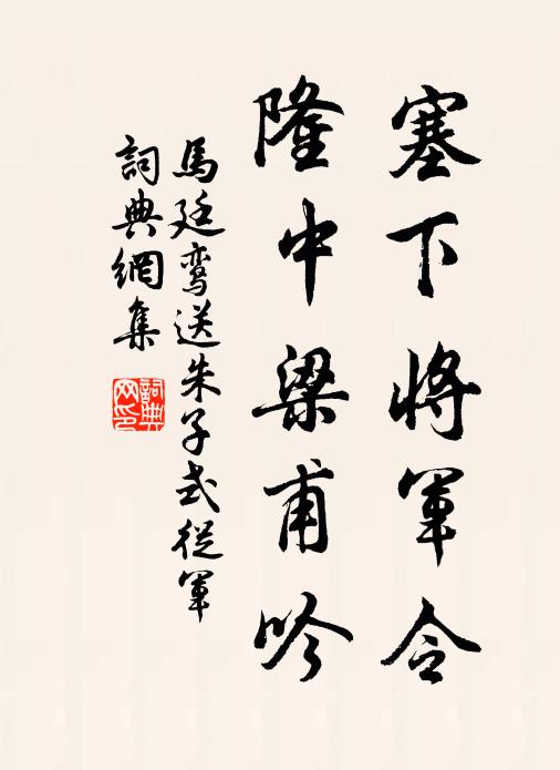 为将军的诗歌（为将军的诗歌大全） 为将军的诗歌（为将军的诗歌大全）《愿为将军效力的诗句》 诗歌赏析