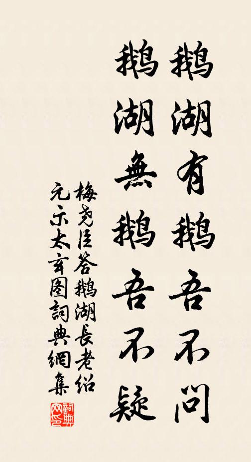 共沐清风,春郊菥布丰年谷;以祈甘雨,夏甸翘瞻合颖禾 诗词名句