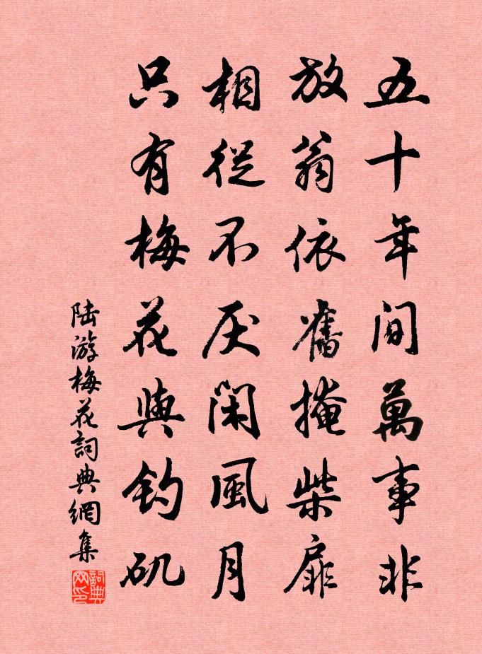 梅花原文_梅花的賞析_古詩文_詞典網