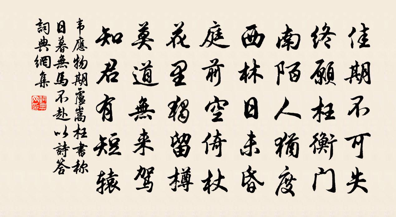 190字书法作品内容图片