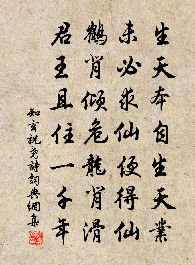 鶴背傾危龍背滑,君王且住一千年. 詩詞問答 問:祝堯詩的作者是誰?