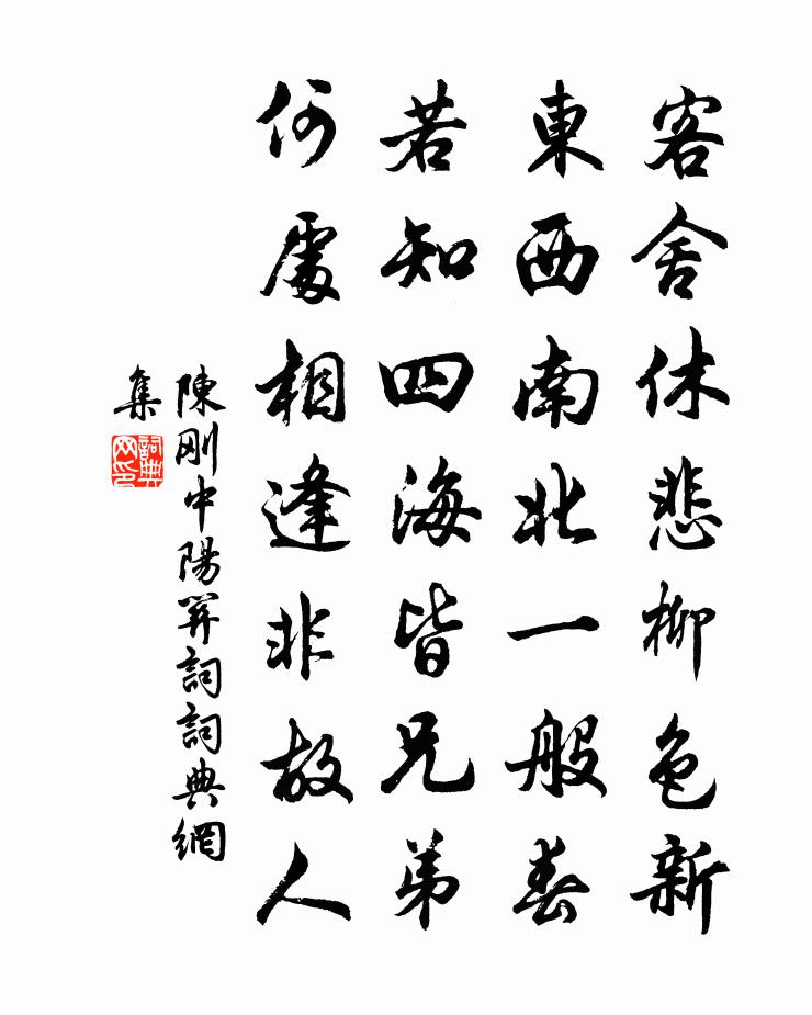 陽關詞原文_陽關詞的賞析_古詩文_詞典網