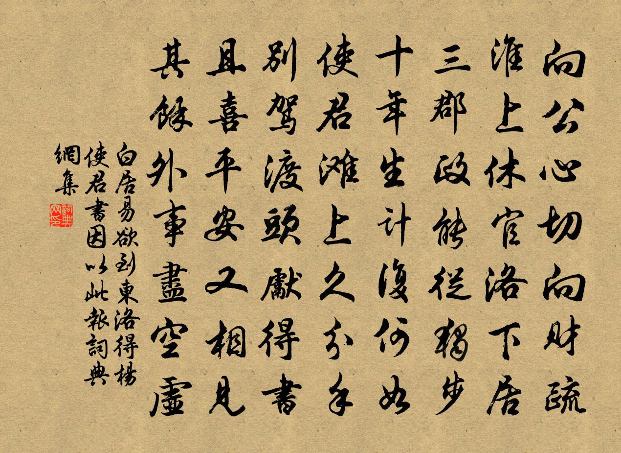 答:白居易詩詞問答且喜平安又相見,其餘外事盡空虛.十年生計復何如.