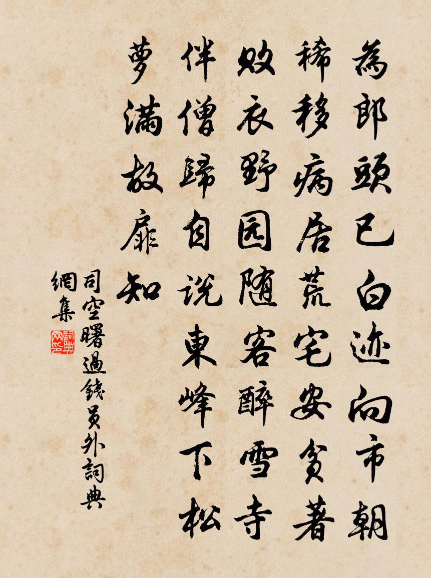 过钱员外原文_过钱员外的赏析_古诗文_词典网