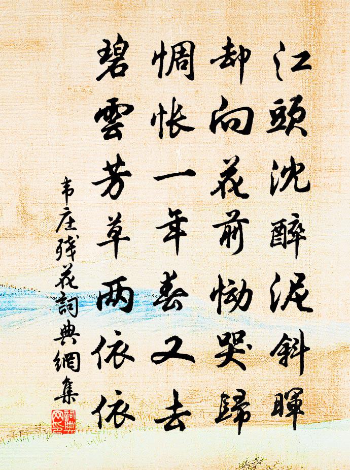 殘花原文_殘花的賞析_古詩文_詞典網