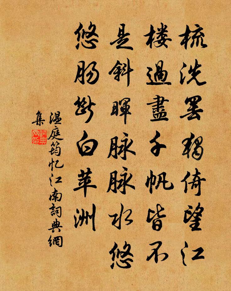 忆江南