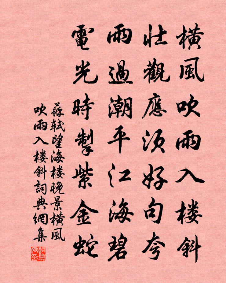 六月望湖樓醉書(shū)蘇軾_六月二十七日望湖樓醉書(shū)的意思_六月望湖樓醉書(shū)古詩(shī)