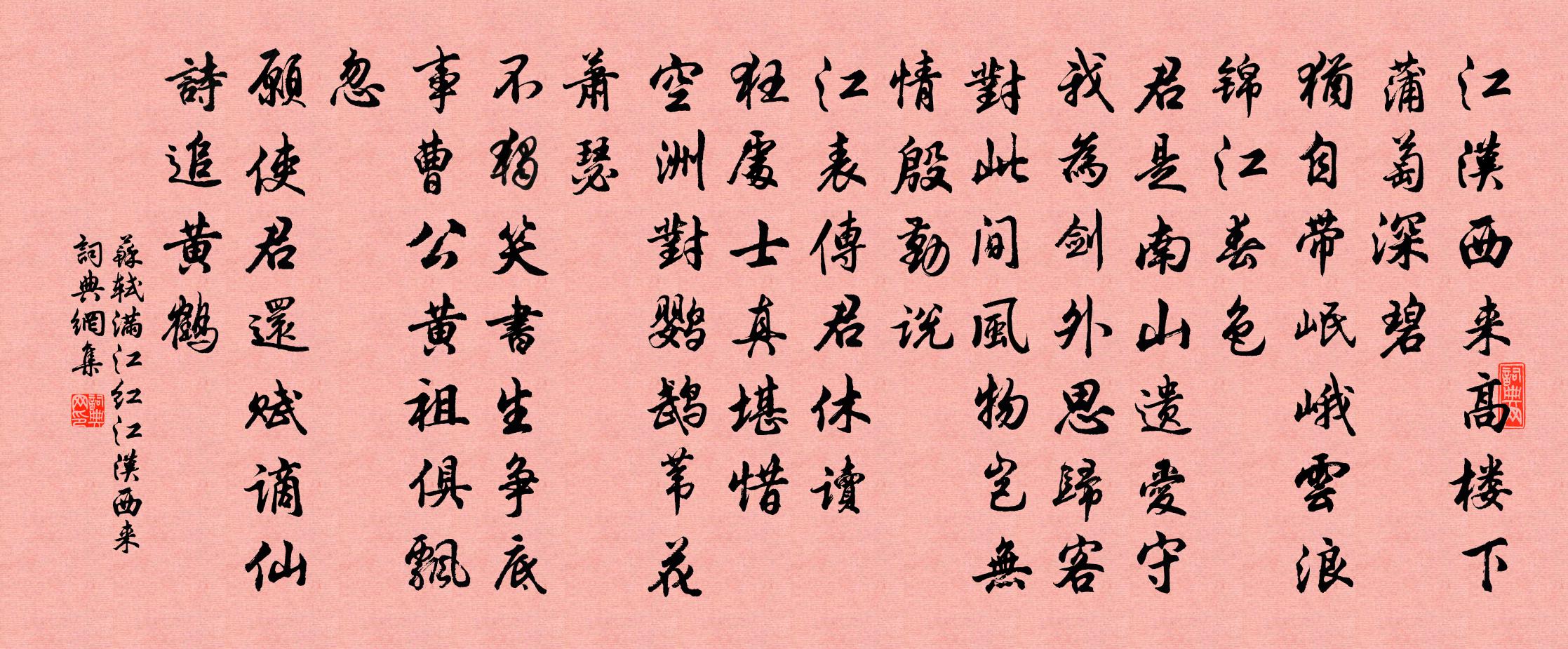 答:詞 問:蘇軾的名句有哪些?答:蘇軾名句大全