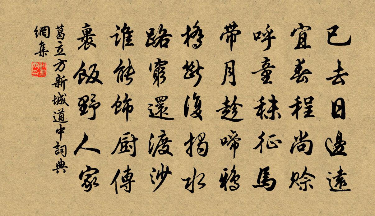 诗歌中的赊什么意思啊（诗歌中的赊什么意思啊怎么读） 诗歌中的赊什么意思啊（诗歌中的赊什么意思啊怎么读）《古诗中赊是什么意思》 诗歌赏析