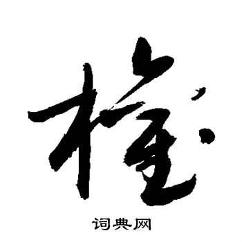 权重恢复方案对企业品牌曝光的促进作用 (权重恢复方案是什么)