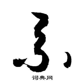 敬世江写的系