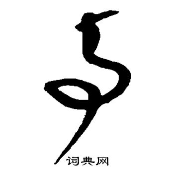 沈粲写的事 沈粲写的事