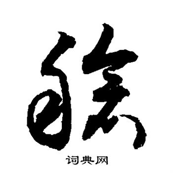 敬世江写的舱