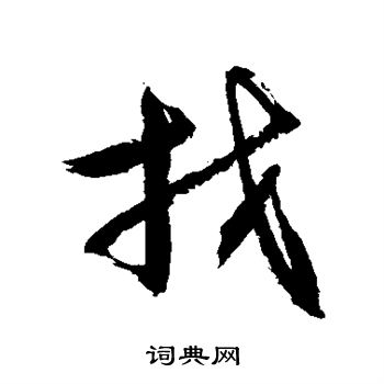 敬世江写的找 敬世江写的找