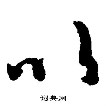 杜牧写的以 杜牧写的以