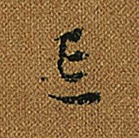 怀素小草千字文中忘的写法