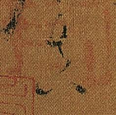 怀素小草千字文中真的写法