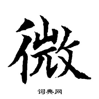 水岛修三写的微