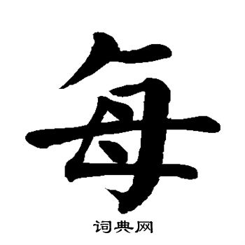 每一分钟都是胜利的较量