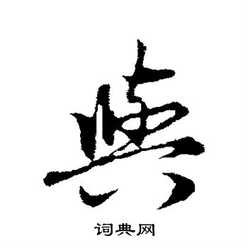 与主播零距离畅聊