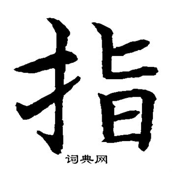 水岛修三写的指