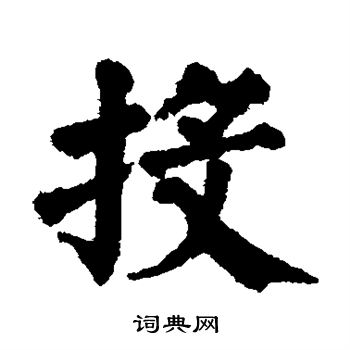 川上景年写的投