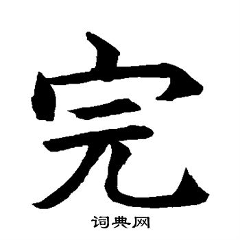 水岛修三写的完